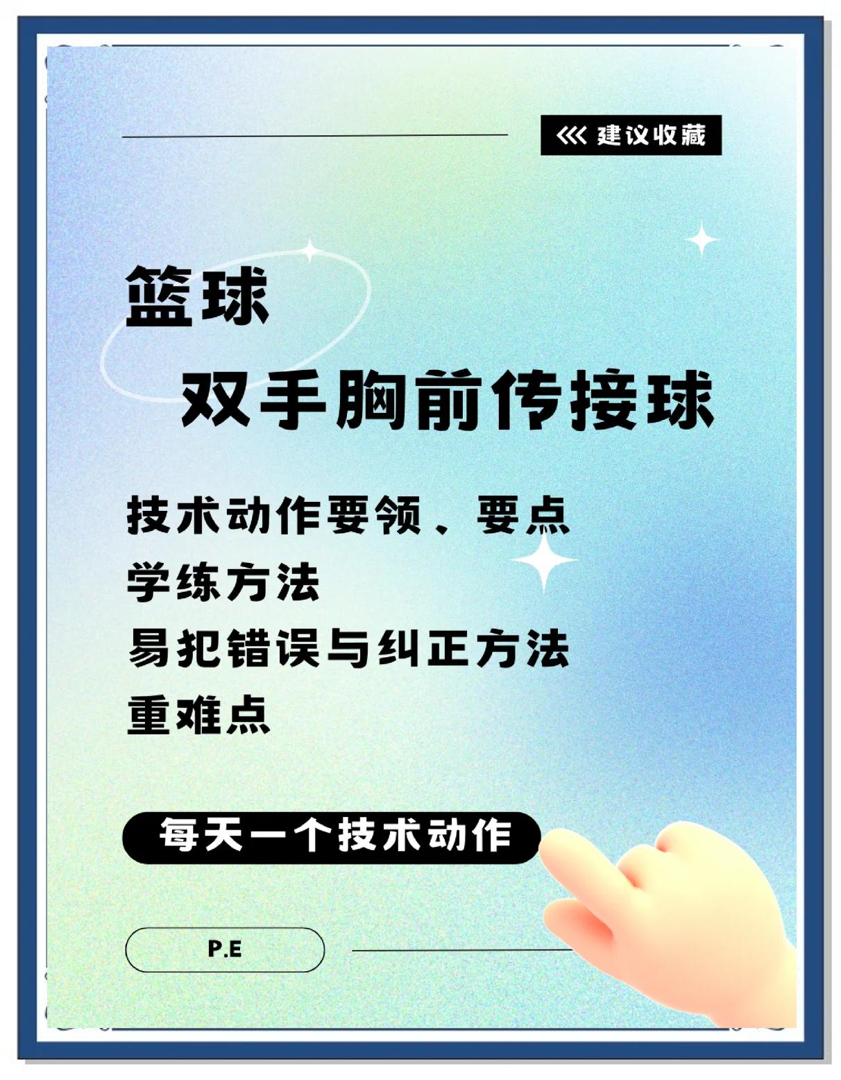 包含球队战术解析,打法言传身教的词条 包含球队战术解析,打法言传身教的词条
