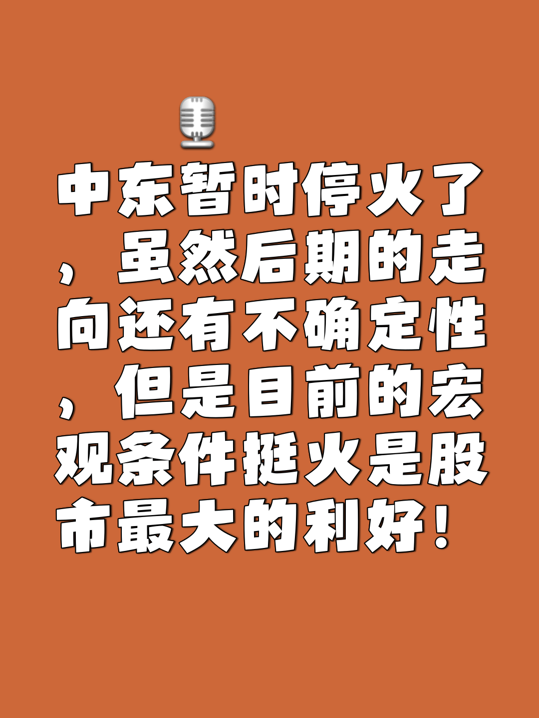 包含胜负难定!比分紧张局势未明的词条 包含胜负难定!比分紧张局势未明的词条