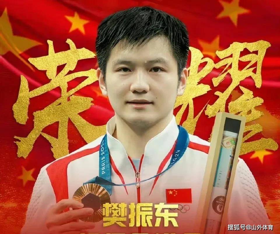 网友热议赛前看点，决胜谁能占得先机？的简单介绍