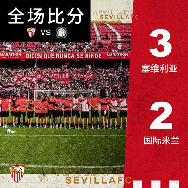 法国前锋卡洛斯单刀进球扩大比分优势