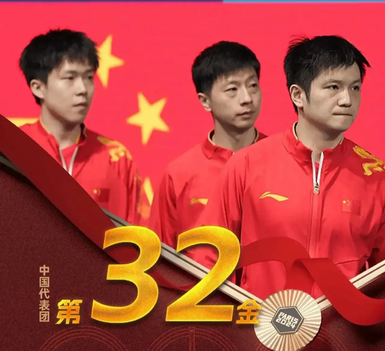 瑞典队险胜中国队，王皓关键制胜