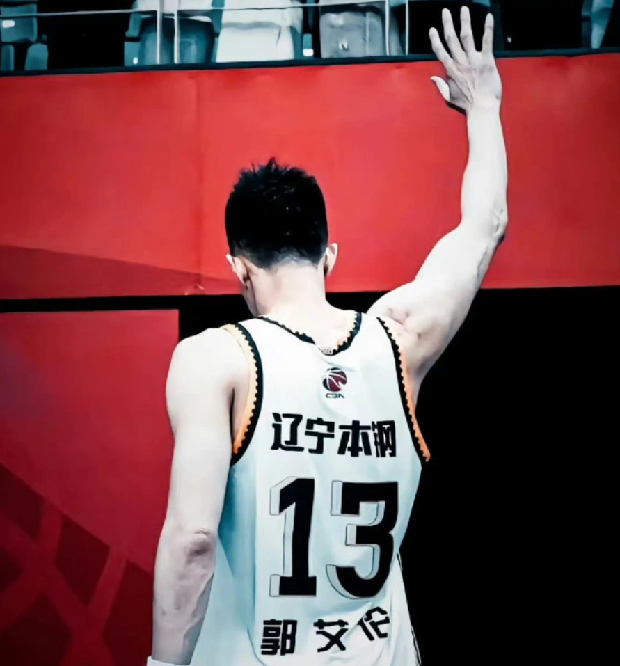 包含四川队翻盘辽宁队，郭艾伦高光表现的词条